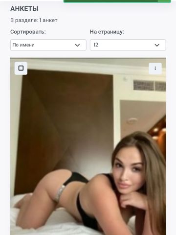 Анкета проститутки Юхима, 26 лет
